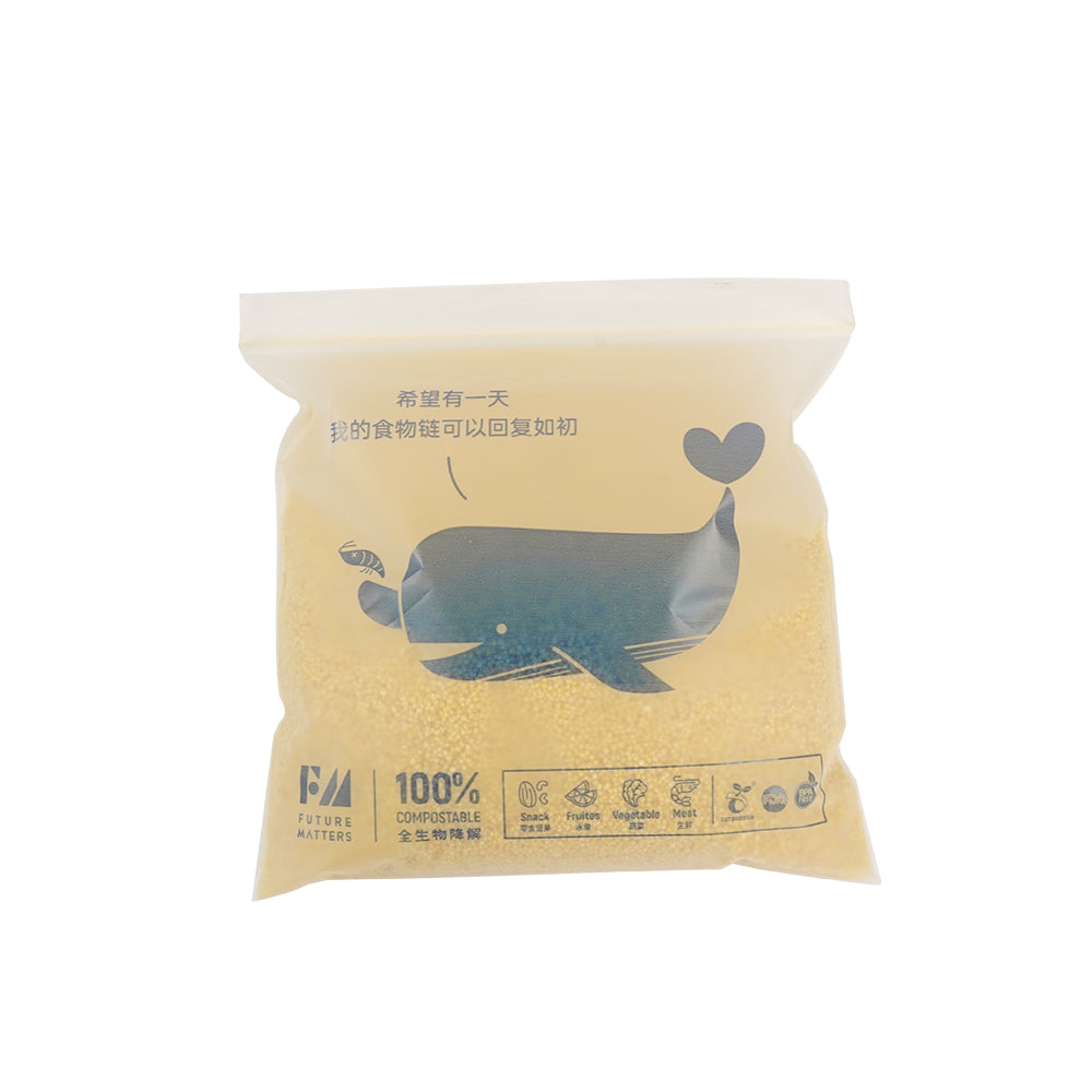 Frosted Biodegradable Ziplock Bag
