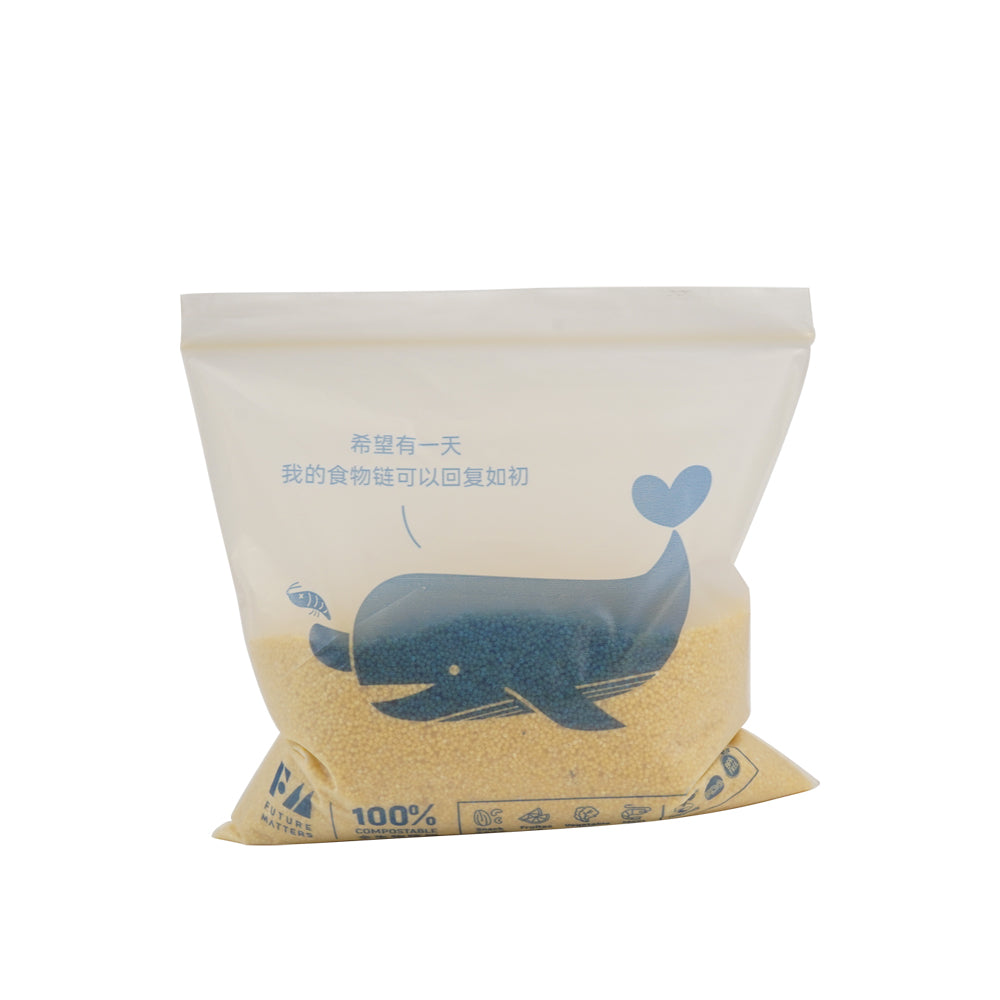 Frosted Biodegradable Ziplock Bag