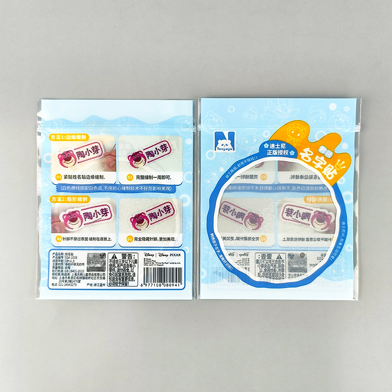 Custom Cartoon Printed Small LDPE Ziplock Bag