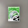 Gravure Printed Green Panda LDPE PE Zip Lock Bag