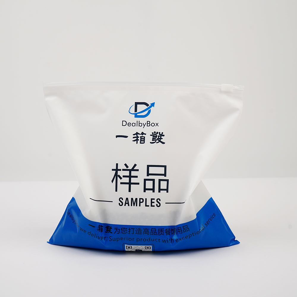 Signature Frosted Matte Zipper Bag
