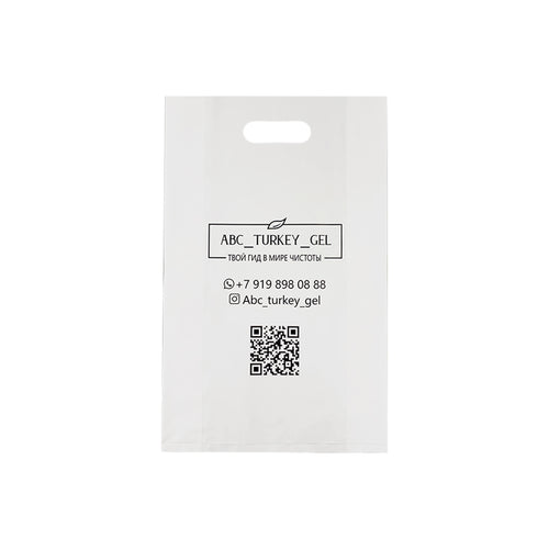 White Custom Printed PE Flat Open Top Bag