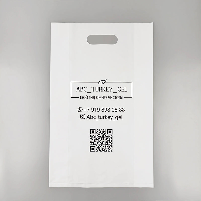 White Custom Printed PE Flat Open Top Bag