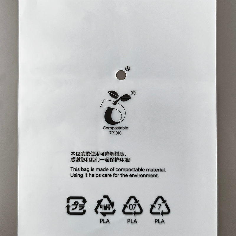 White Frosted Medical Self-Adhesive Bag